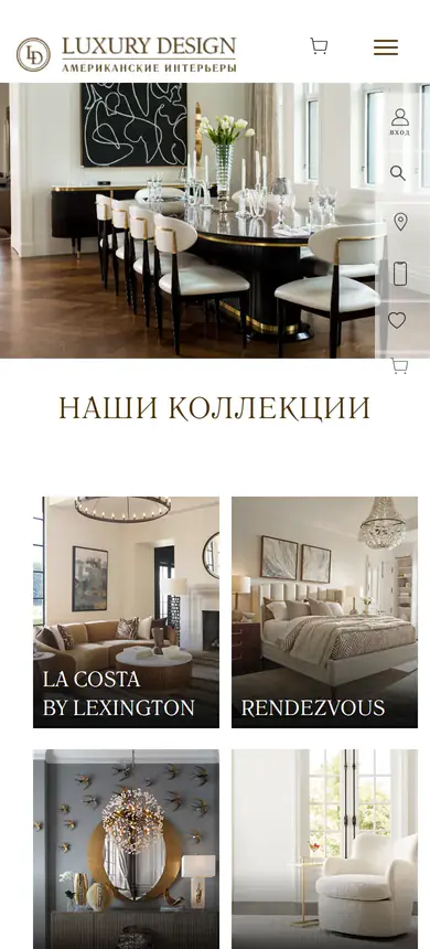 Luxury Design, магазин американской мебели: мобильная версия целиком