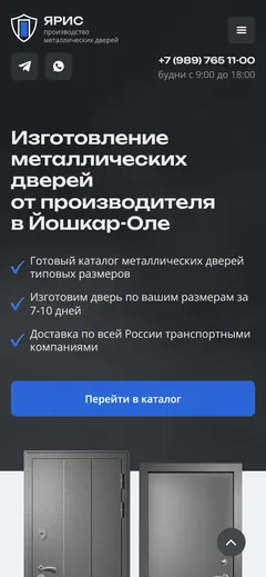 Yaris, yaris.yolastudio.ru: мобильная версия сайта